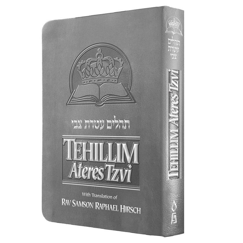 Tehillim Ateres Tzvi with Translation of Rav Samson Raphael Hirsch
