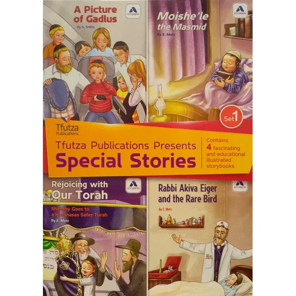 Special Stories - 4 Book Pack - Set 1