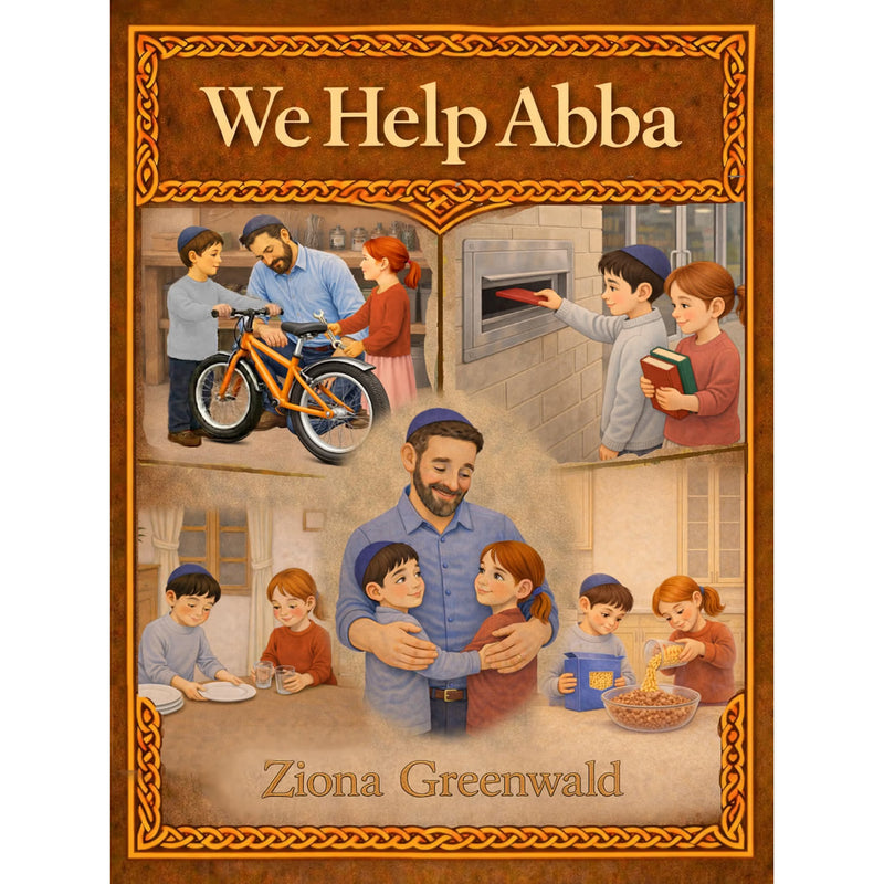 We Help Ima / We Help Abba 2-books-in-1 by Ziona Greenwald