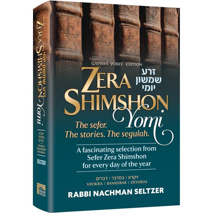 Zera Shimshon Yomi: Vayikra, Bamidbar, Devarim by Rabbi Nachman Seltzer