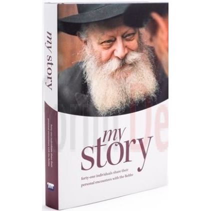 My Story Volume 1 : Forty-One Individuals Share Their Personal Encounters with the Rebbe