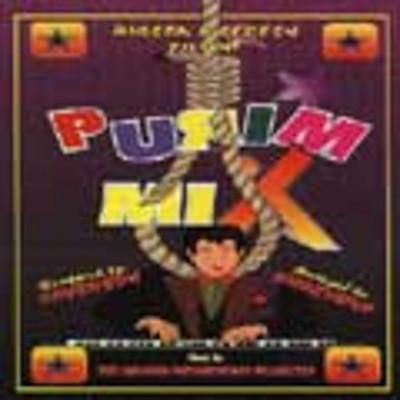 Children's CD PROJECT PRODUCTIONS - PURIM MIX