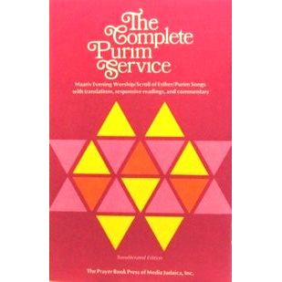 The Complete Purim Service