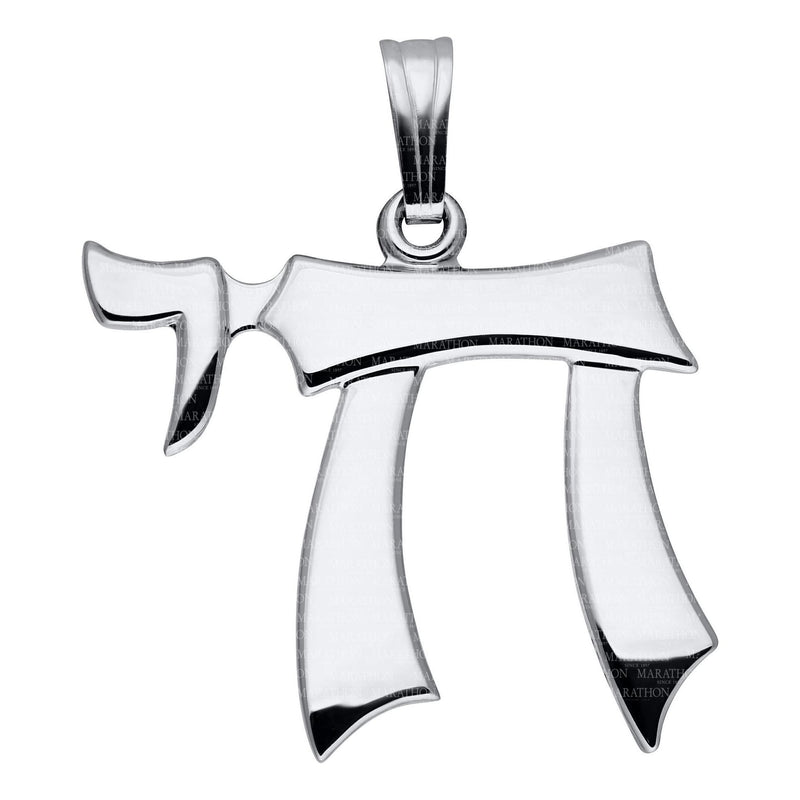 925 Solid Sterling Silver Chai Solid Pendant - Stainless 24" Chain Necklace Comes in a sturdy Gift B