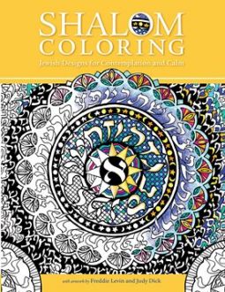 Shalom Coloring: Adult Coloring Book by Judy Dick
