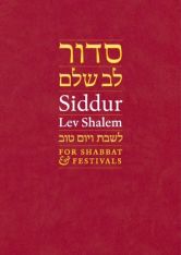 Siddur Lev Shalem for Shabbat & Festivals A New Conservative Siddur