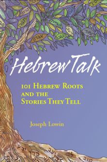 Hebrew Talk - 101 Hebrew Roots and the Stories they tell. By Joseph Lowin