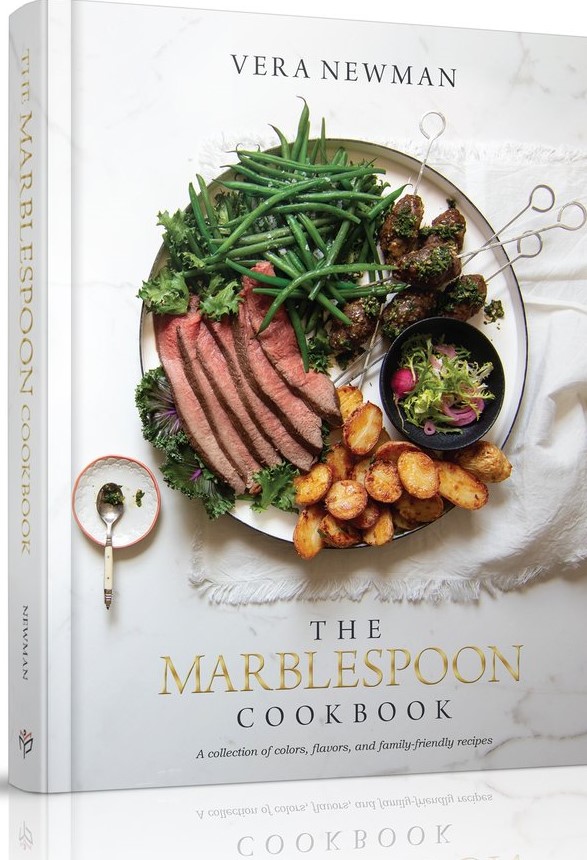 The Marblespoon Cookbook Author: Vera Newman: Israel Book Shop
