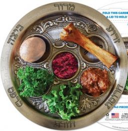 Colorful Passover Jewish Jigsaw Puzzle "SEDER PLATE"