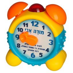 "Mode Ani" Colorful Hebrew Toy Clock 10 cm  Boy