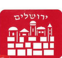Letter V reusable Stencil Art Stencil Craft Stencil -  Israel