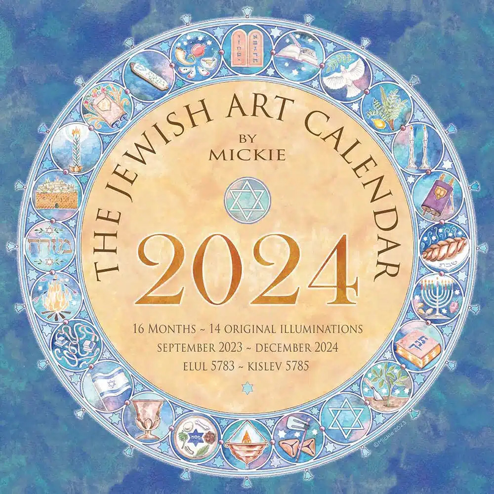2023 2024 5784 The Jewish Art Calendar Full Size By Mickie Caspi