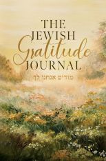 The Jewish Gratitude Journal By Doron Resnick Leah Resnick