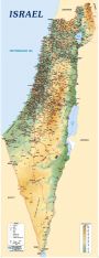Laminated Updated Classroom Large Wall Map of ISRAEL in English 67"x 25.5" Made in Israel