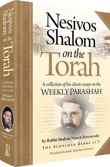 Nesivos Shalom On The Torah A Collection Of His Classic Essays On The