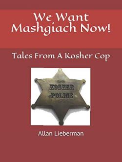 We Want Mashgiach Now!: Tales From A Kosher Cop By Allan Lieberman