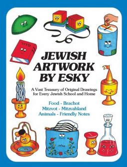 Arts And Crafts Israel Book Shop - 