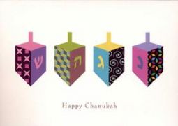 Jewish Deluxe Chanukah Greeting Cards "Mod Dreidels" By Steve Jaffe Box of 10 Cards