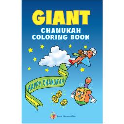 Coloring And Activity Books Israel Book Shop - 