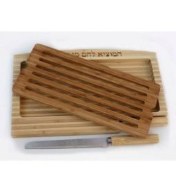 Bamboo Challah Board with Removable Insert & Matching Knife By Meir Cohen