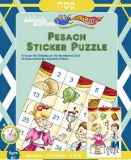 Colorful Pesach Sticker Puzzle Set of 54 Stickers New Passover 5775