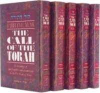 ONLY ONE LEFT The Call of the Torah By Rabbi Elie Munk 5 Volume Slipcased set