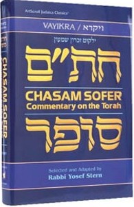 Chasam Sofer on Vayikra - Commentary on the Torah Volume III - HC