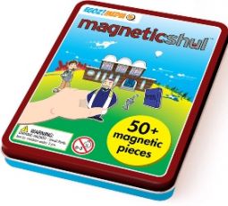 Magnetic Shul Educational Children's Game Set of 50+ magnetic pieces