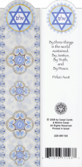 Judaic Bookmark "Star of David  Shalom  Pirkei Avot" by Mickie Caspi