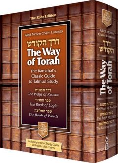 Way of Torah The Ramchal's Classic Guide to Torah Study. By Rabbi M. C. Luzzatto